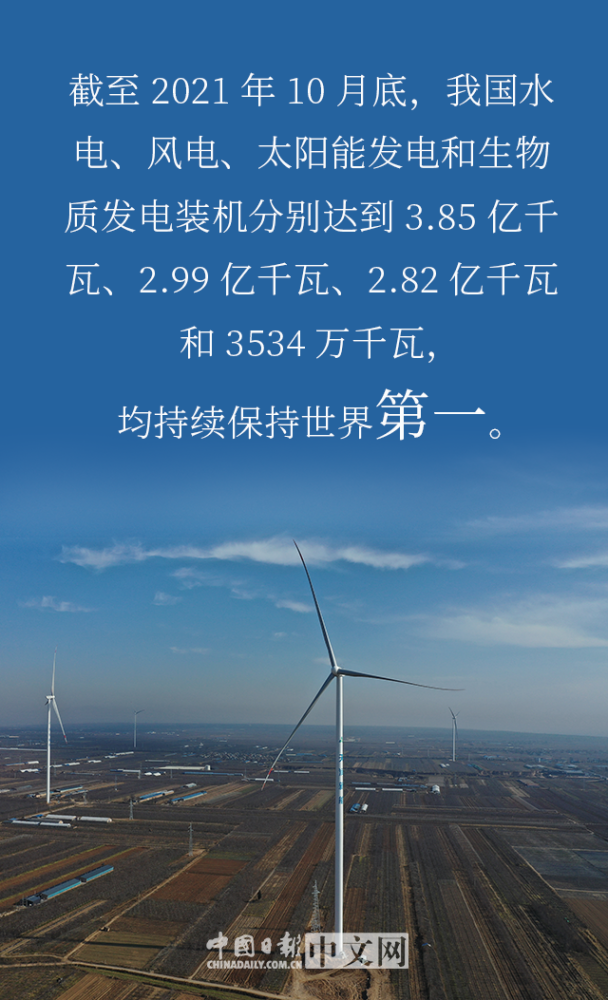 尽心尽力 第2页