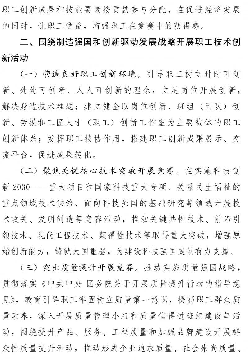 一丝不苟 第2页