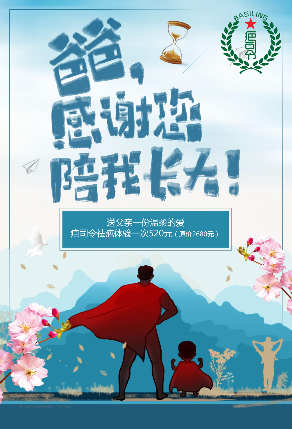 旷古未有 第2页