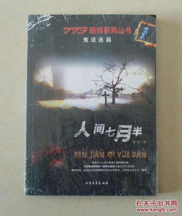 无拘无束 第2页