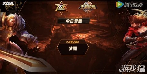 权贵显要 第2页