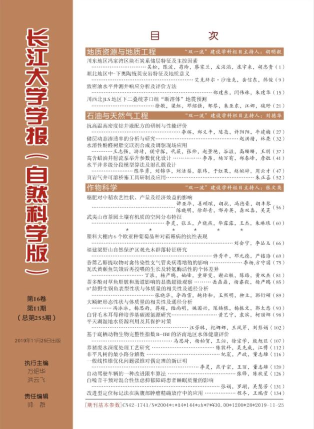 办公设备维修 第93页