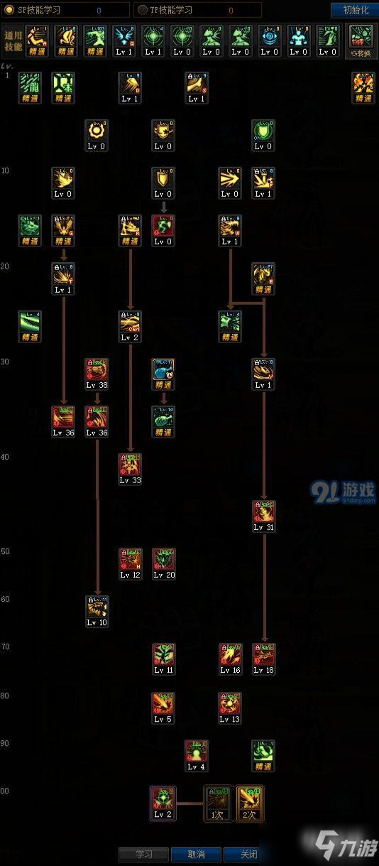 办公设备维修 第72页