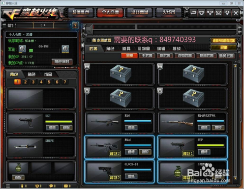 网上打印店 第51页