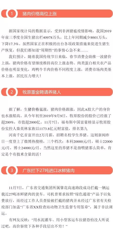 办公设备维修 第32页