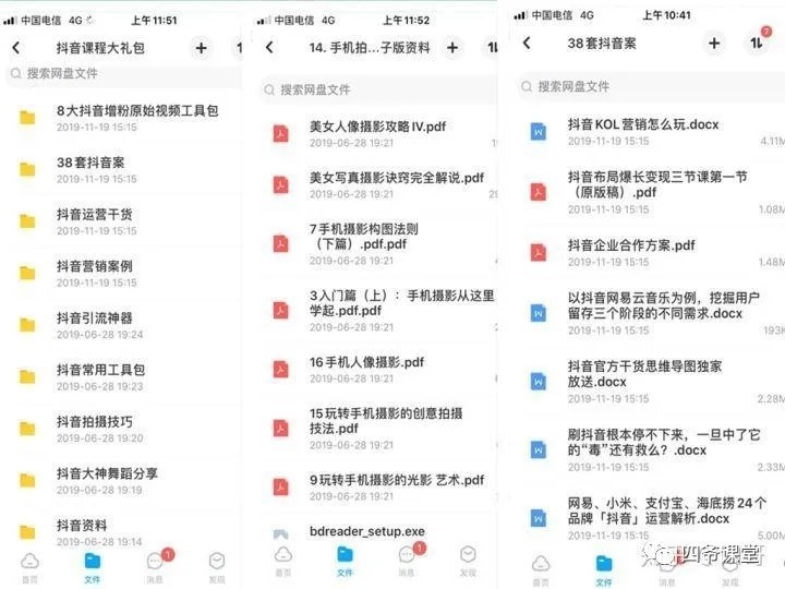 朴实无华