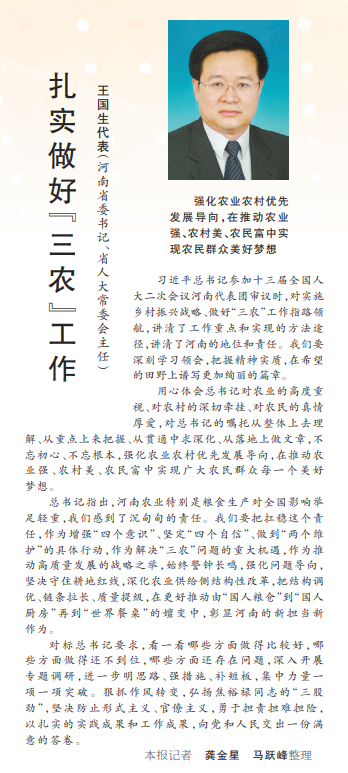 蚕丛鸟道
