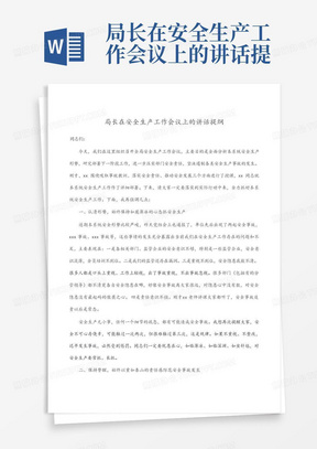 孜孜不倦