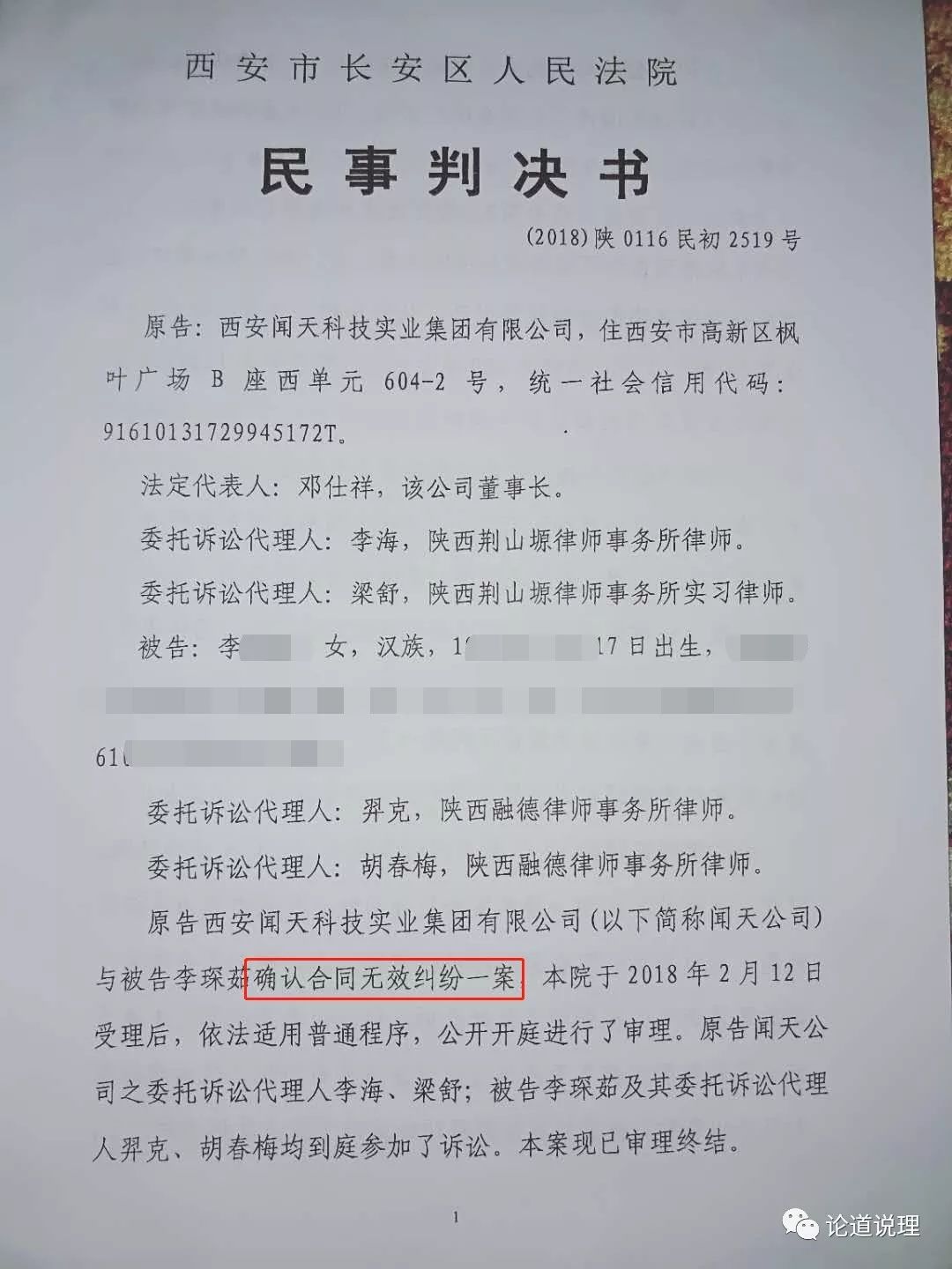 小家碧玉