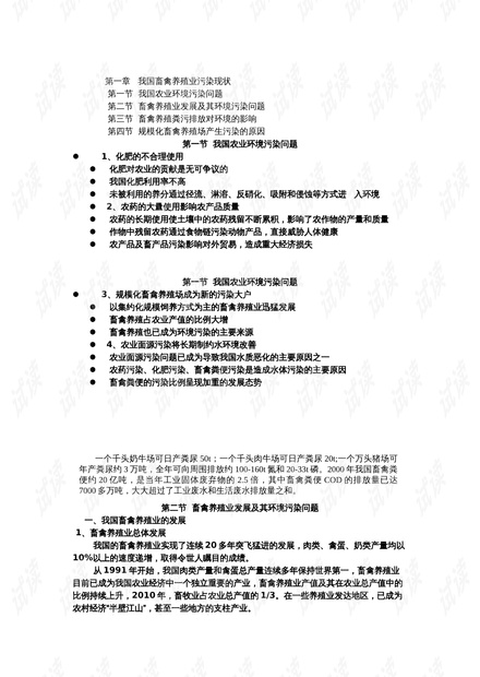 打印机租赁 第13页