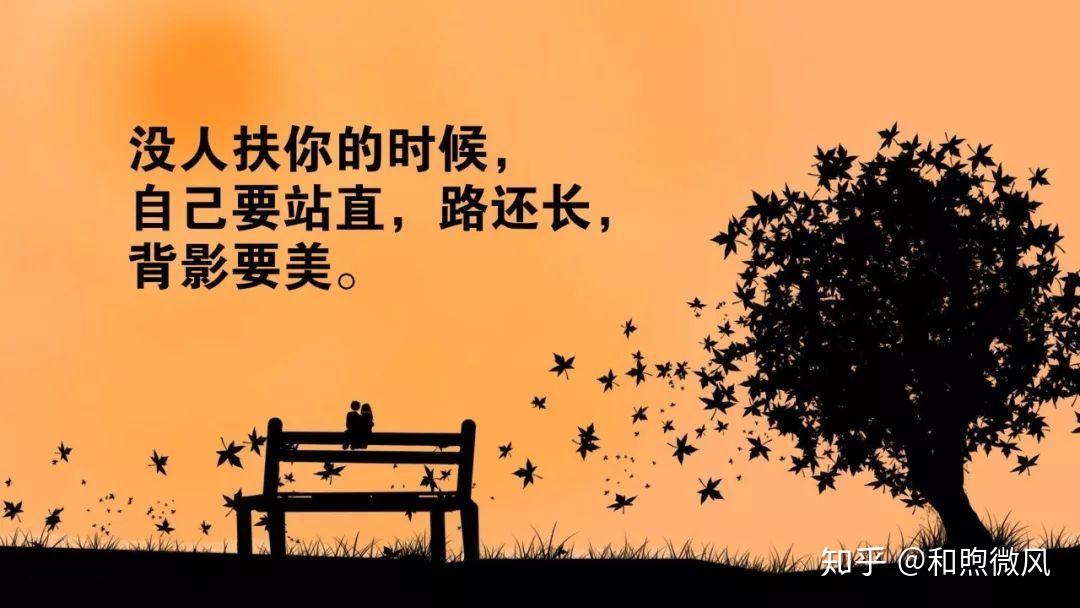 励志语录唤醒你的一天，开启全新奋斗之旅！