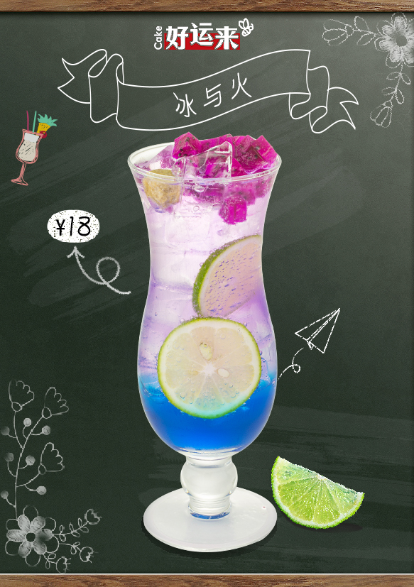 独家气泡水，高端气泡水 