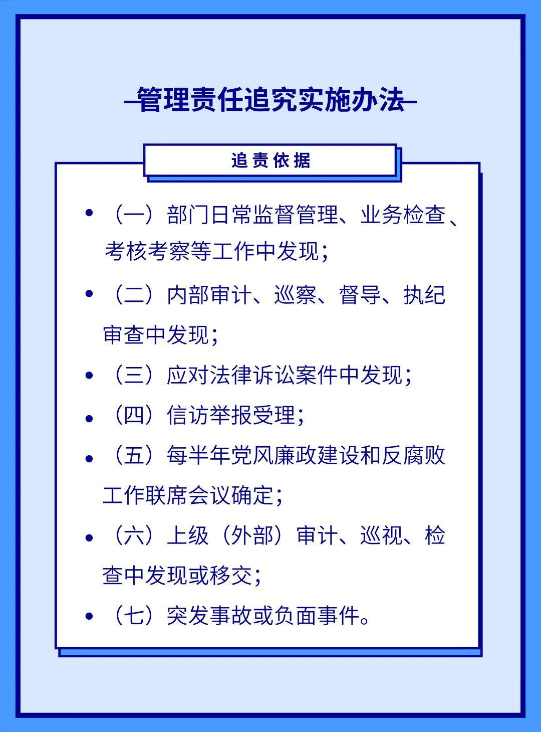 宣贯文件落实措施，宣贯落实情况怎么写 