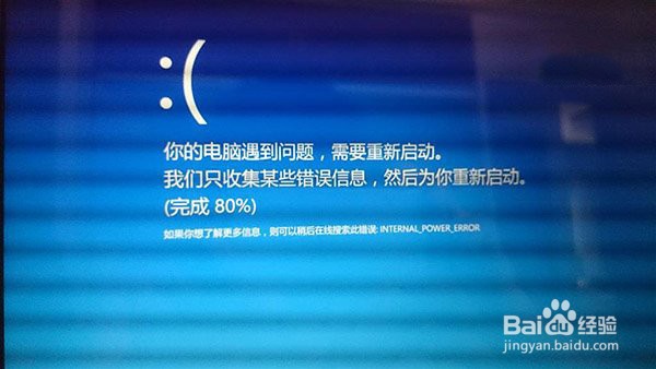 kinect不断重启，kinect频繁重启 