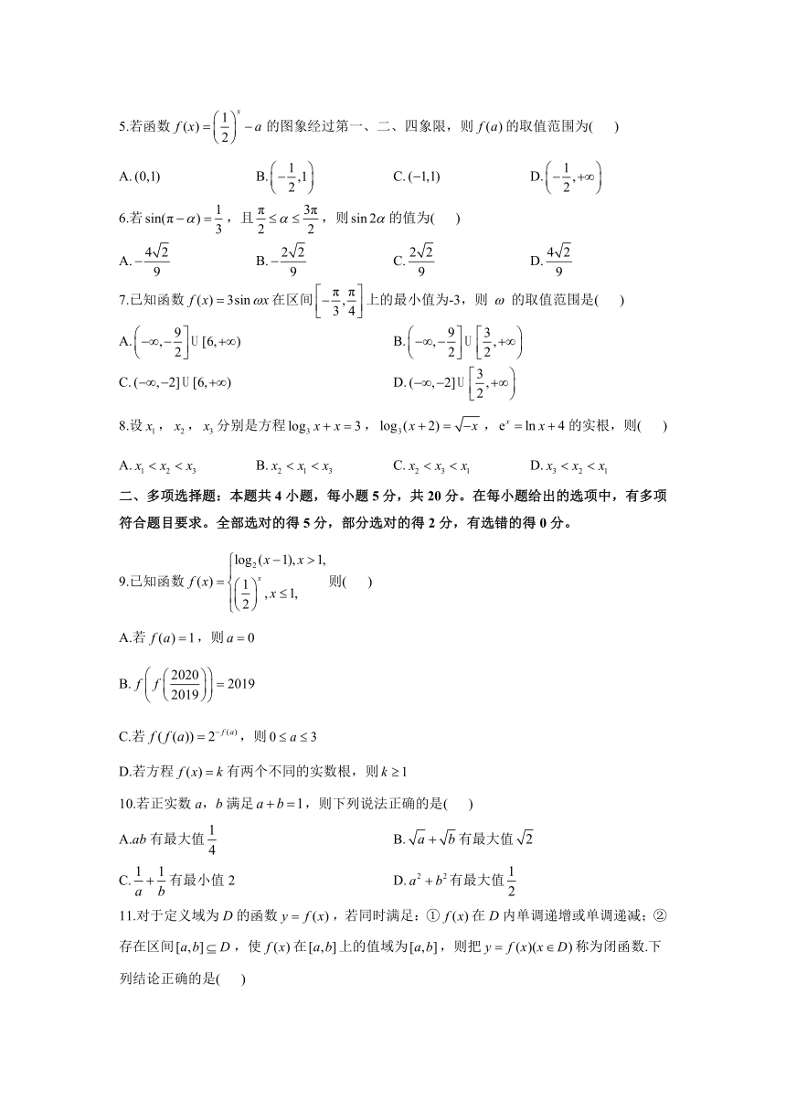 网上打印店 第8页