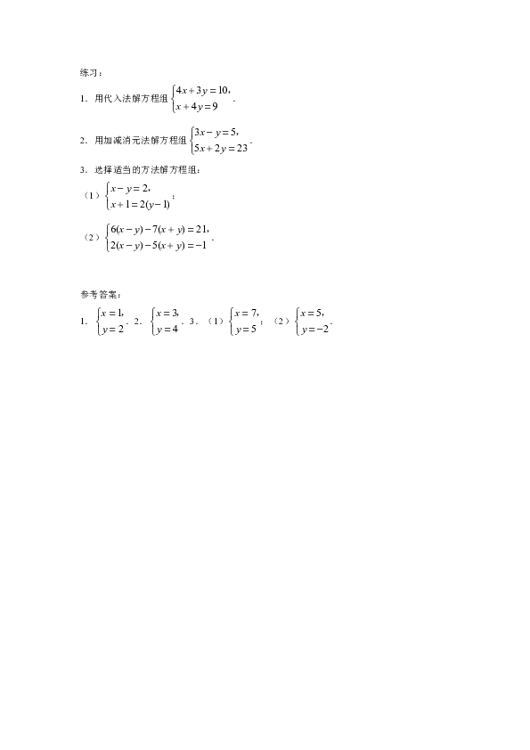 虫书鸟篆