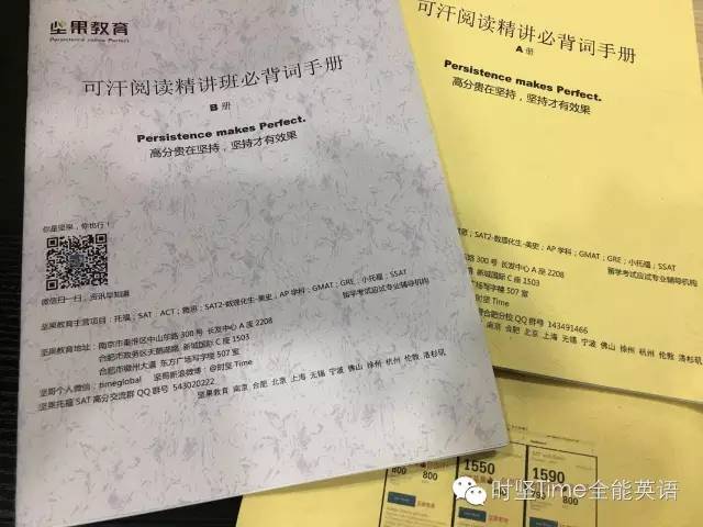 升大专题，升大专题目 