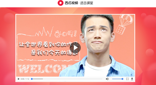 西瓜独家签约门槛，西瓜签约作者有工资吗 