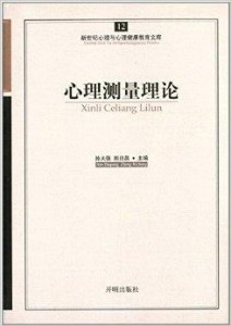 教育心理专题文库，教育心理文献 