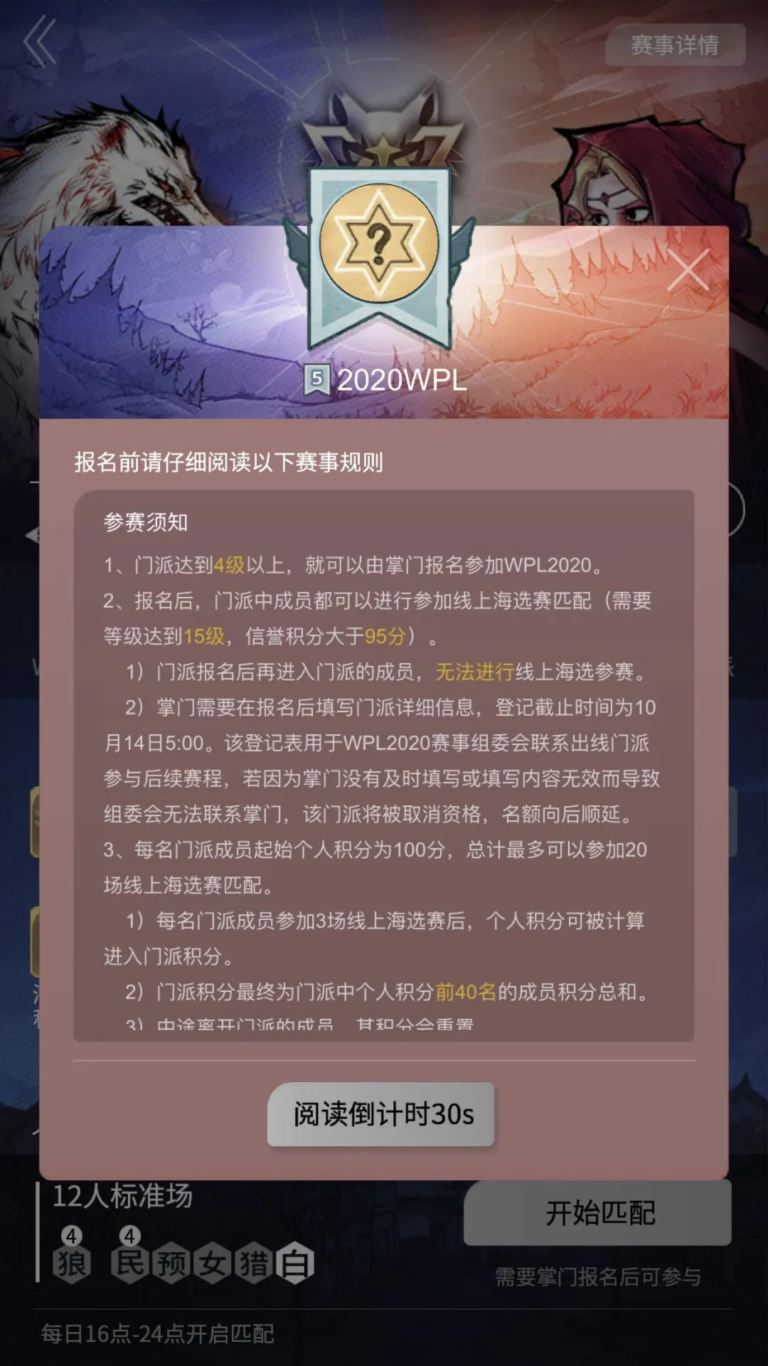 云竞赛专题赛报名官网，inesa云赛 
