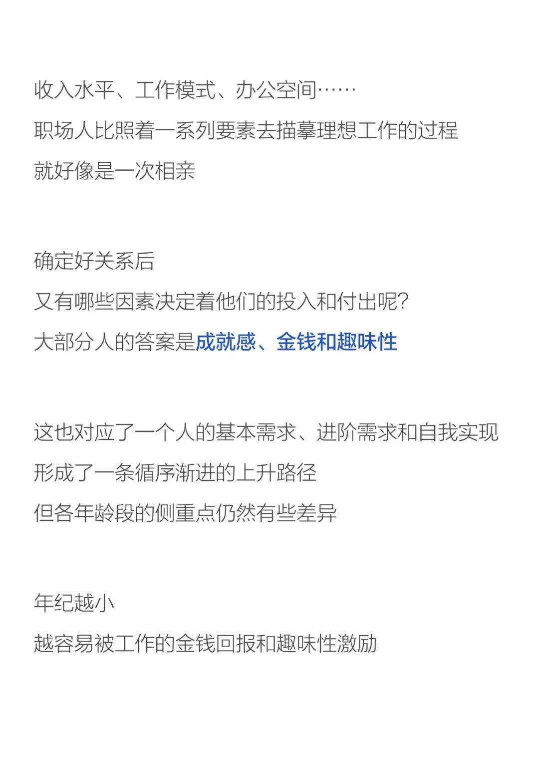 后勤保障专题报告，2020年后勤保障工作汇报及总结 