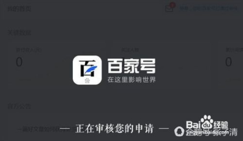 怎样申请独家，什么叫做独家 