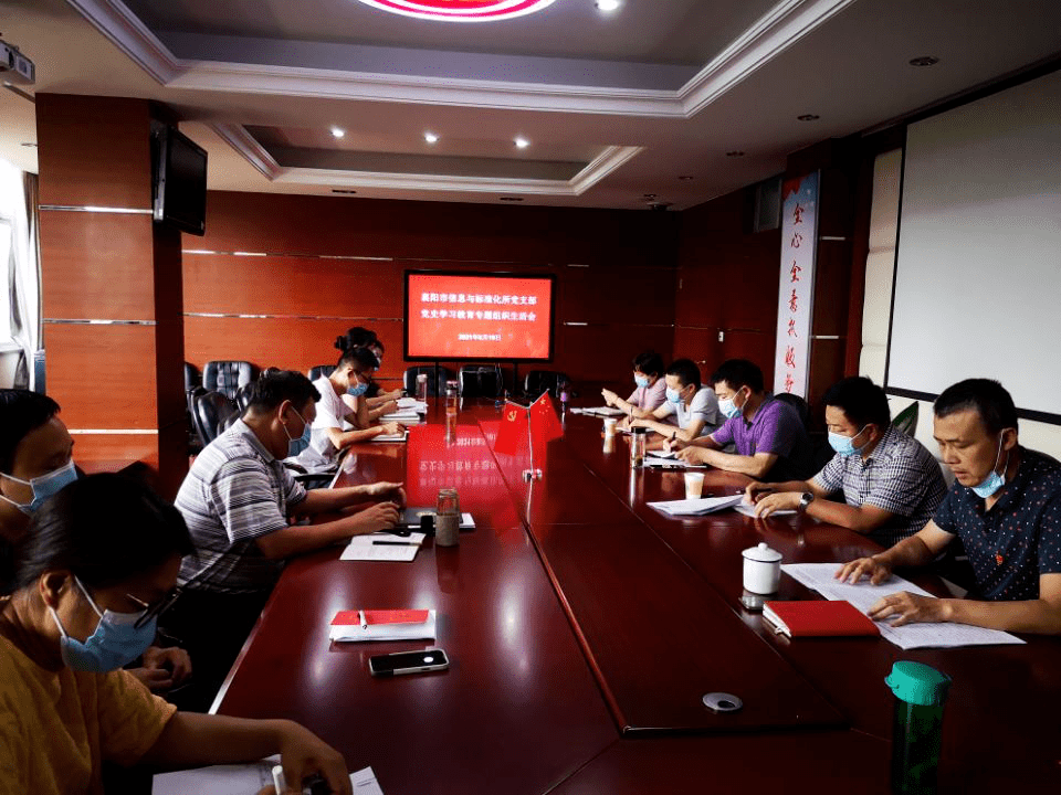 强化专题组织生活会督导，组织生活会督导检查情况汇报 