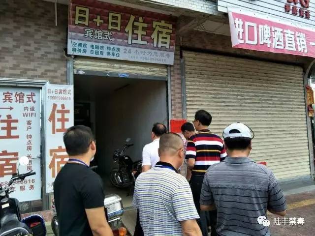 办公设备维修 第5页