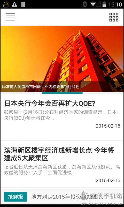 名胜区最新头条新闻揭秘，探索优质新闻来源