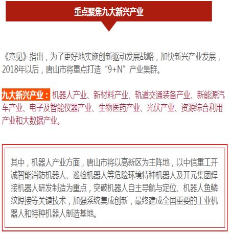 荔浦市新闻头条电话，城市与公众沟通的桥梁已开通！