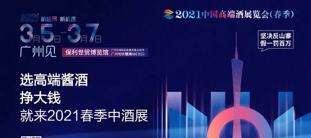 数字时代公民责任探索，以百度一下做个好公民为指引