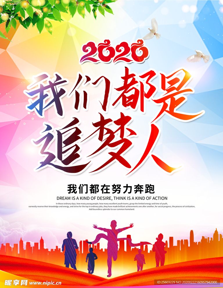2025年4月